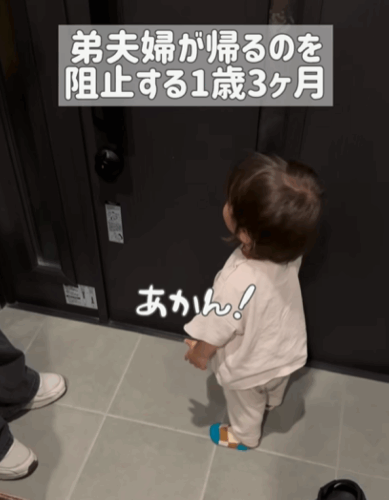 弟夫婦の帰りを阻止する息子さん①（＠renstagram_0206さんより提供）