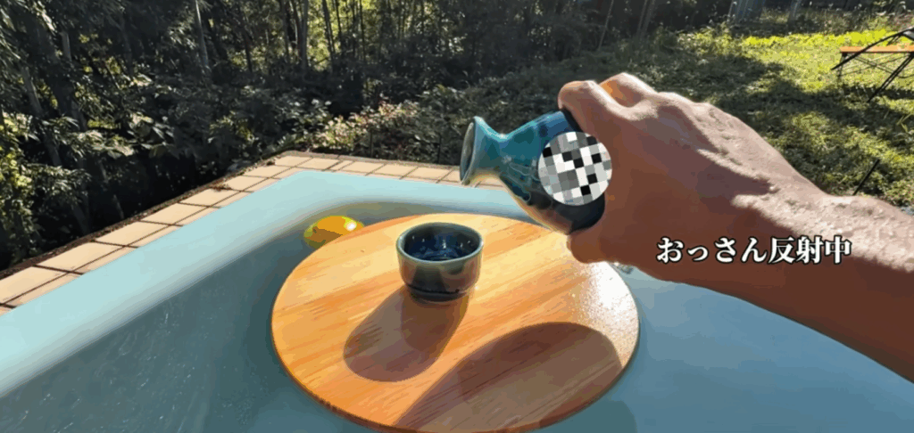 お風呂でお酒（＠itadori-houseさんより提供）