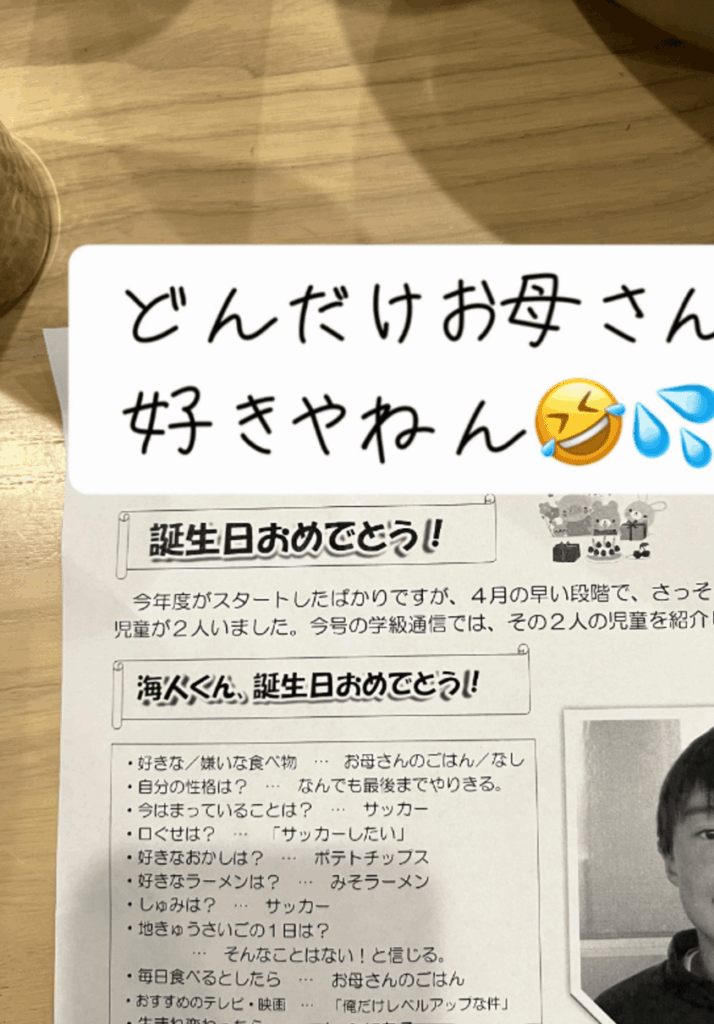 好きな食べ物は？（@kaichannelさんより提供）