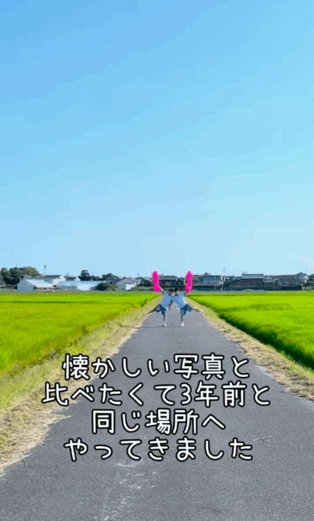 【実際の写真5枚】　現在の様子