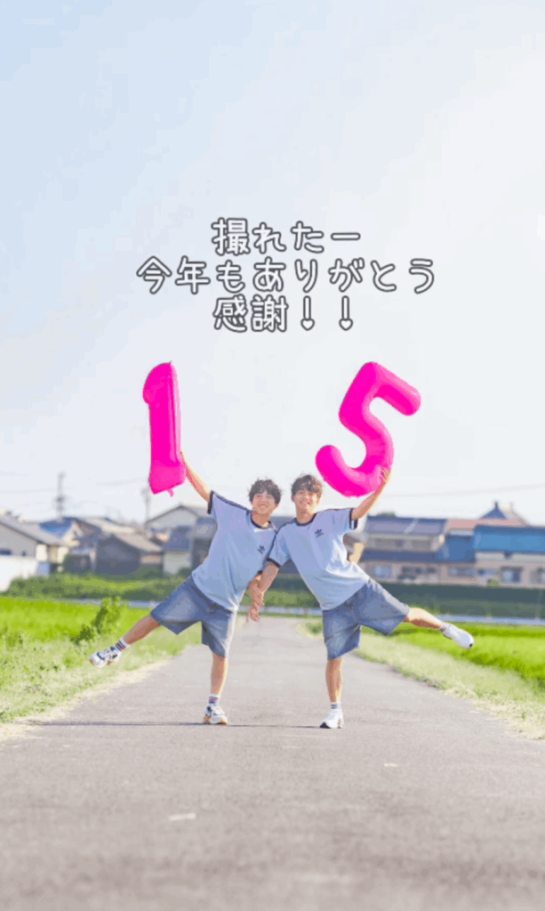 3分でばっちり撮れた（@kiiiphoto125さんより提供）