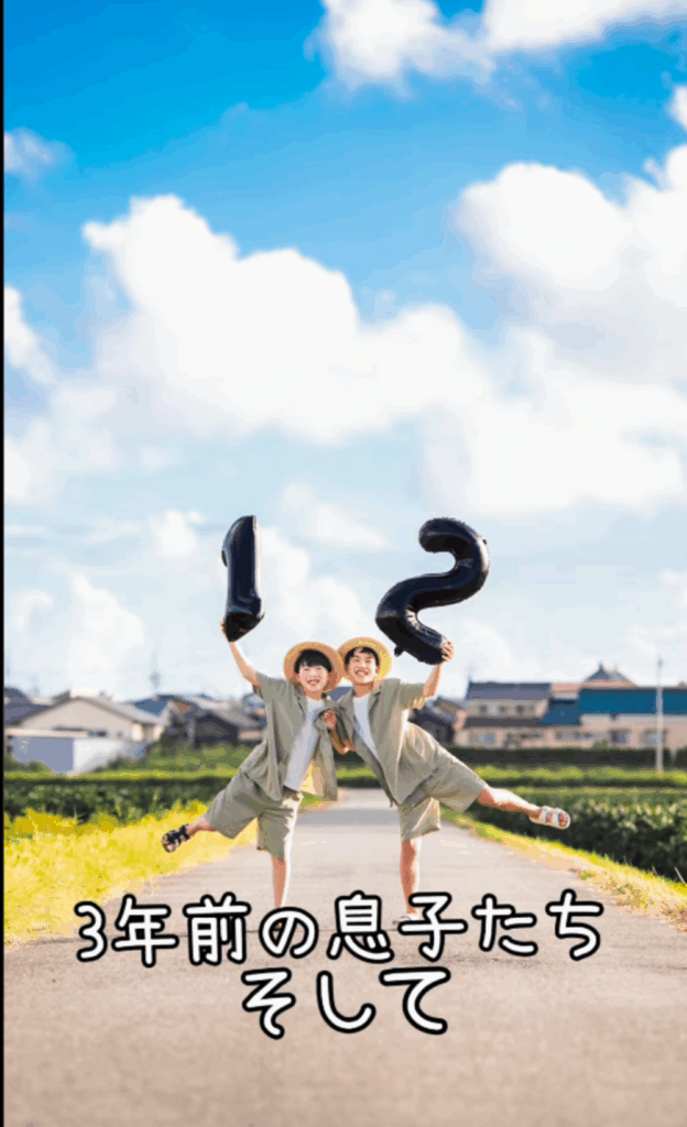 12歳のバースデーフォト（@kiiiphoto125さんより提供）