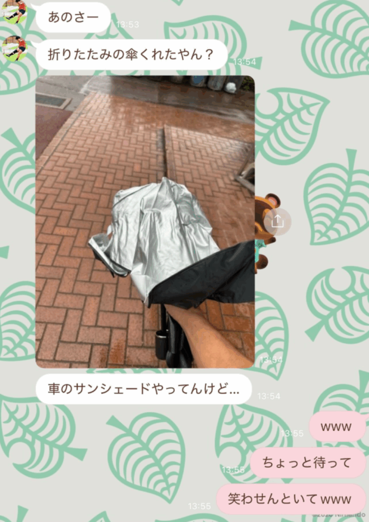 夫からのLINEに…（@dh_i_rina @irina_kosodateさんより提供）