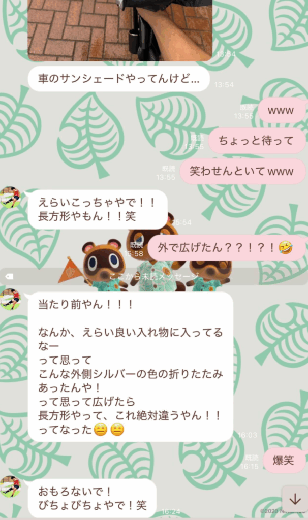 夫からは…（@dh_i_rina @irina_kosodateさんより提供）