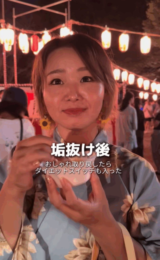 垢抜け後③（＠minminmin838383さんより提供）