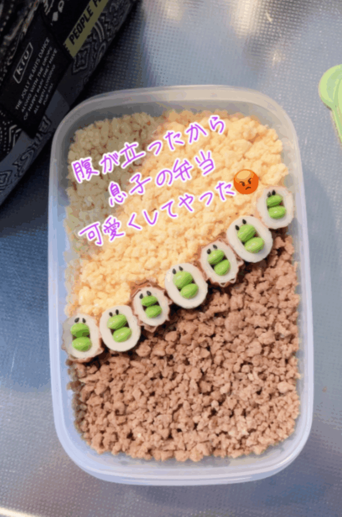 息子さんへのお弁当（＠hanayume109さんより提供）