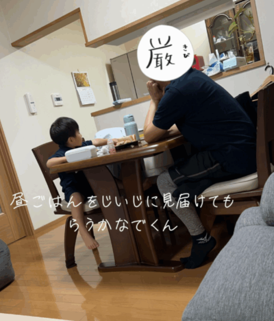 息子さんとおじいちゃん（＠kanadenagiさんより提供）