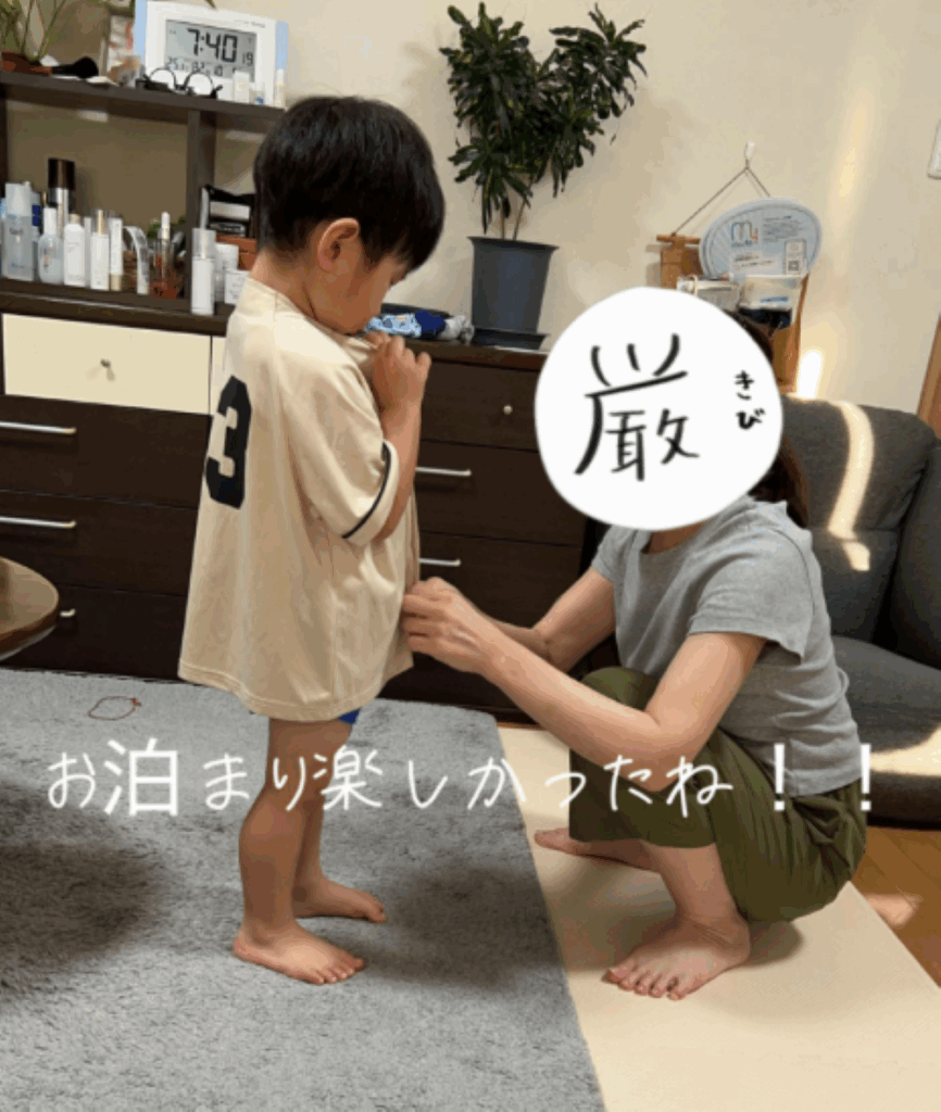 息子さん（＠kanadenagiさんより提供）