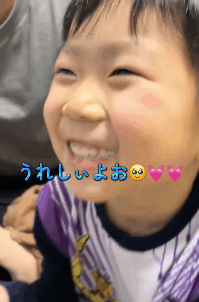 満面の笑みで喜ぶ息子さん（＠yuria_0000さんより提供）