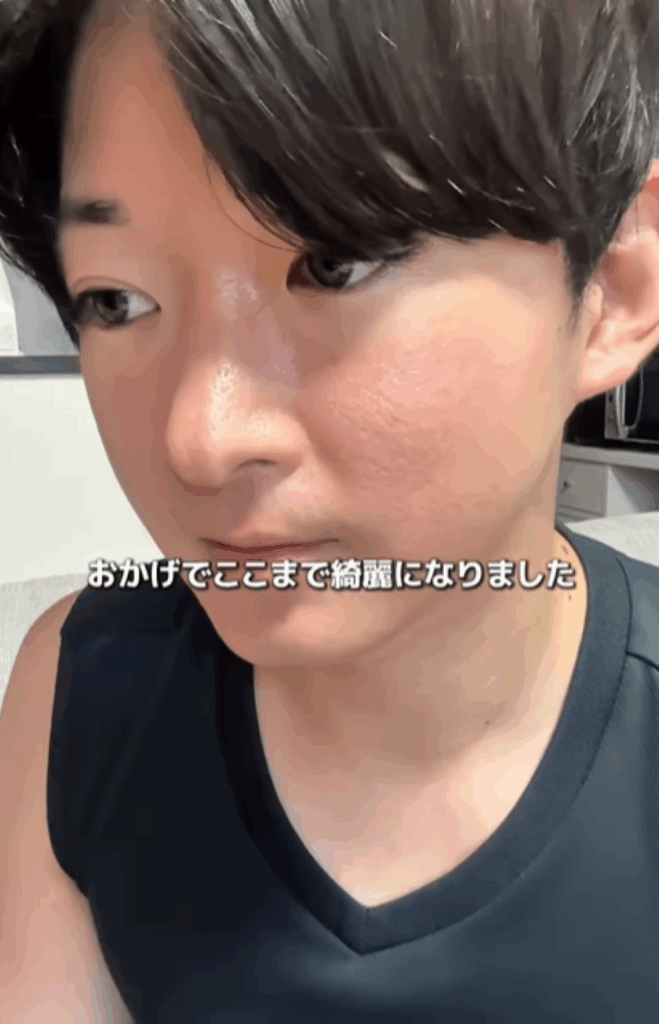 スキンケアの努力（＠zibunmigaki2024さんより提供）