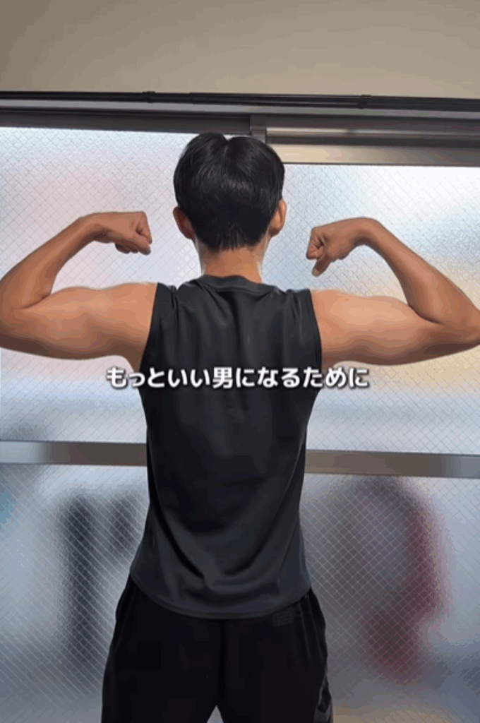 筋肉がついた後ろ姿（＠zibunmigaki2024さんより提供）