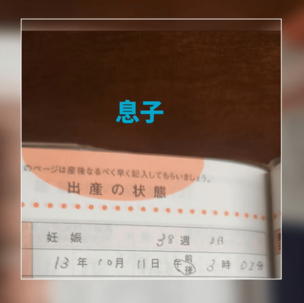 息子さんの誕生日（＠marumama03さんより提供）