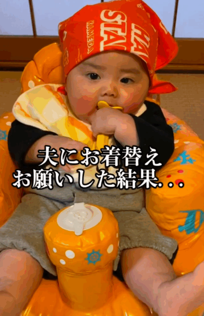 【実際の写真】パパに着替えを任せた結果