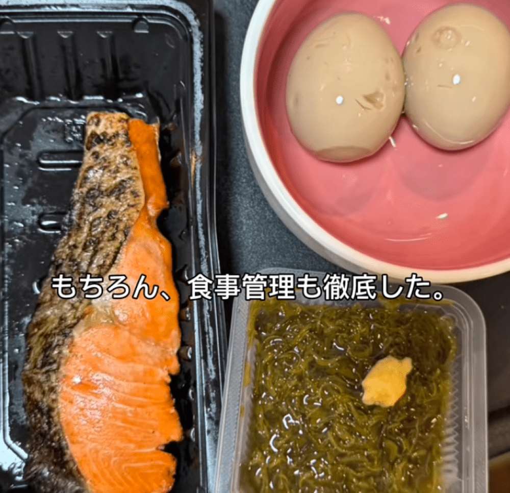 ダイエット中に食べていたもの（＠fp_go_fitnessさんより提供）