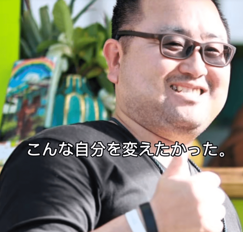 100㎏の男性「自分を変えると決めて」　40代から努力を重ねた現在、”まさかの姿”に「綺麗」「カッコよすぎ」「すごいです」