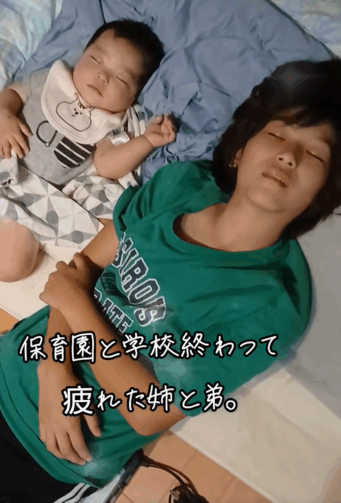 一緒に眠る姉弟（＠maoyuimi.mama624さんより提供）