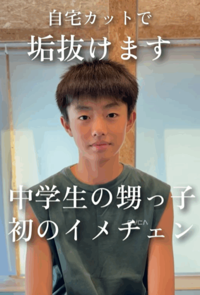 ヘアカット前（＠diece_kn.ryooさんより提供）