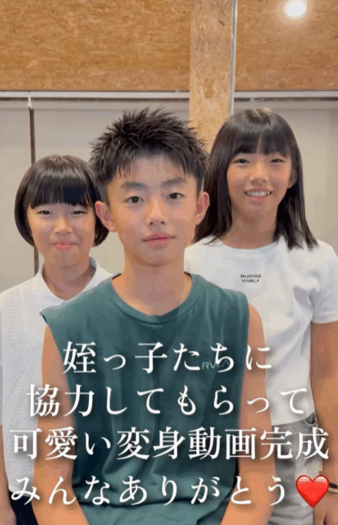 【実際の写真】イメチェン後の姿