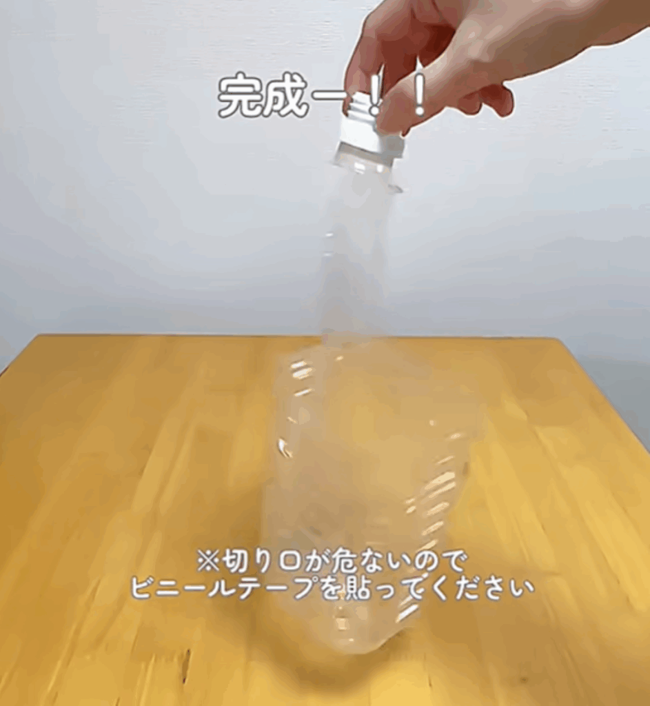カット後は切り口を保護して完成（＠みやママ-v2cさんより提供）