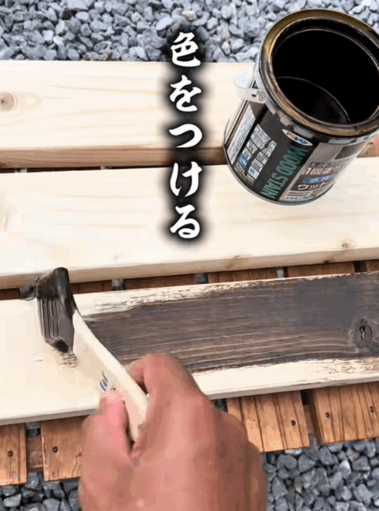 木材に色を塗るところ（＠shingo_diyさんより提供）