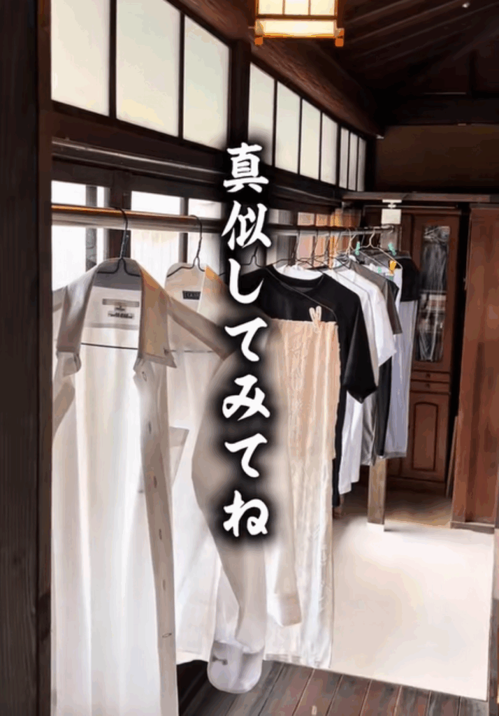 完成した物干しスペース（＠shingo_diyさんより提供）