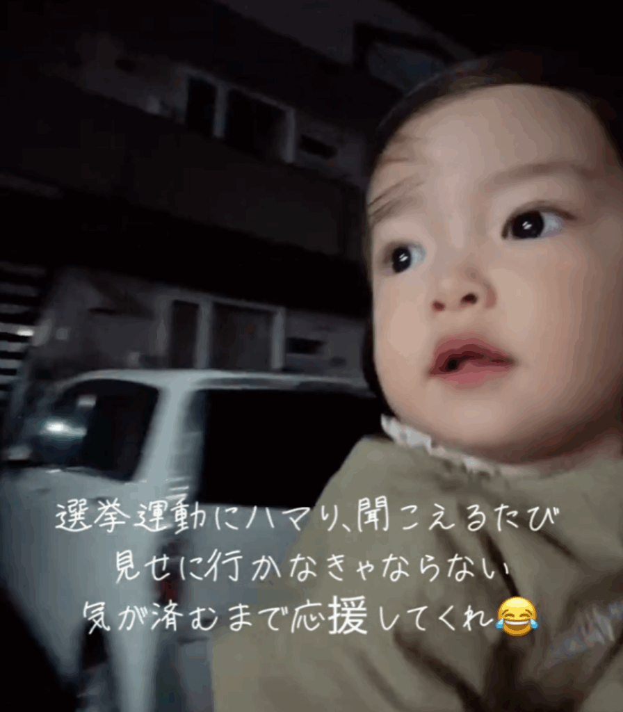 選挙演説が聞こえると…（@makkei104さんより提供）
