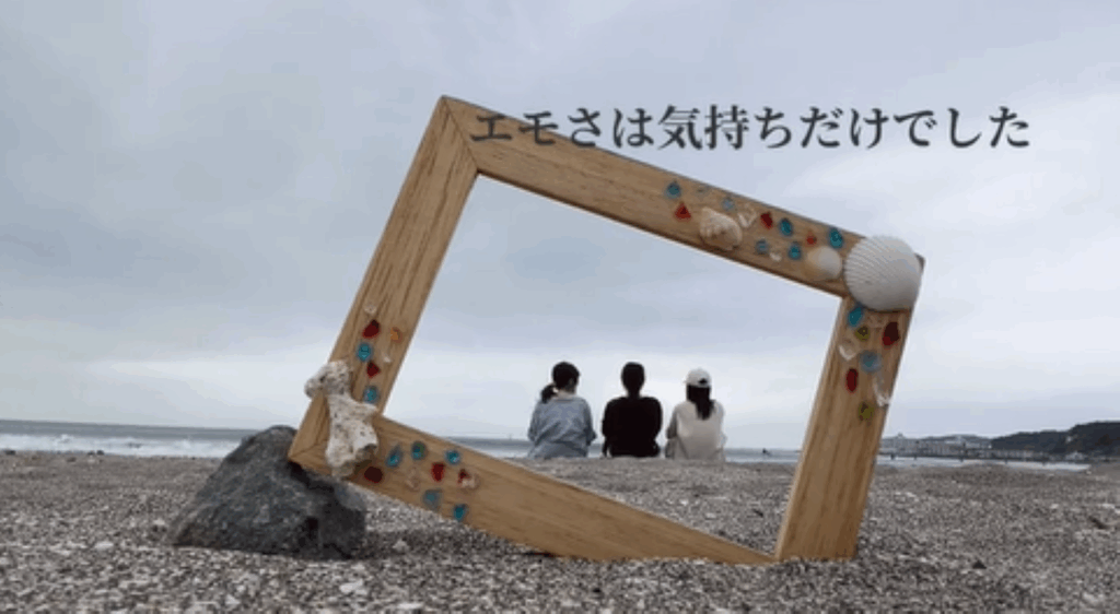 【実際の写真】再現の様子