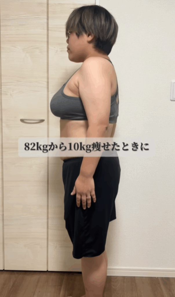 【実際の写真】現在の姿