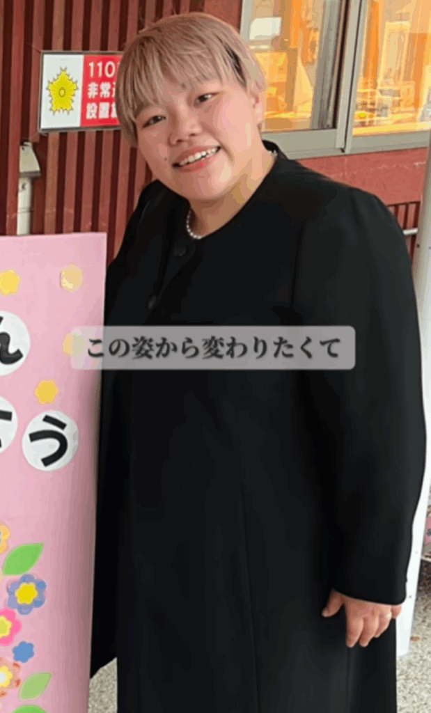 ダイエット・ビフォー（＠zun_diet_82さんより提供）