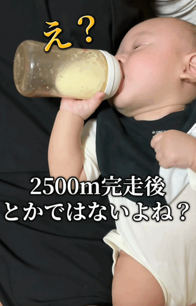 飲みっぷりのいい息子さん（＠aito0186さんより提供）