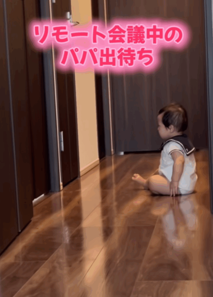 パパさんを出待ち（@chino_tan0さんより提供）