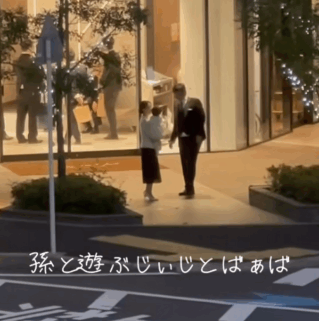 孫と遊ぶじぃじとばぁば（@chino_tan0さんより提供）