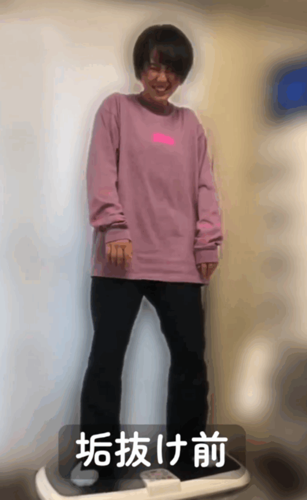 【実際の写真10枚】　現在の様子