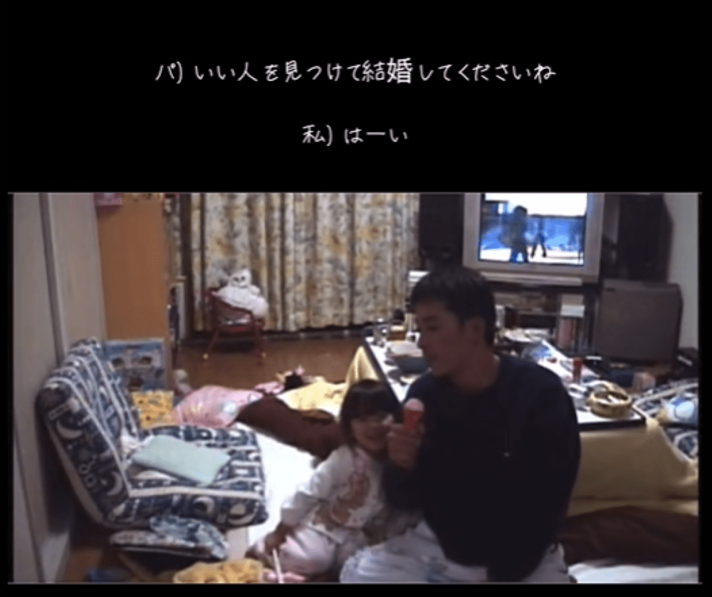 【実際の写真5枚】　現在の様子