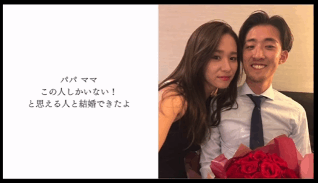 結婚式のムービー（＠
ruicoco1さんより提供）