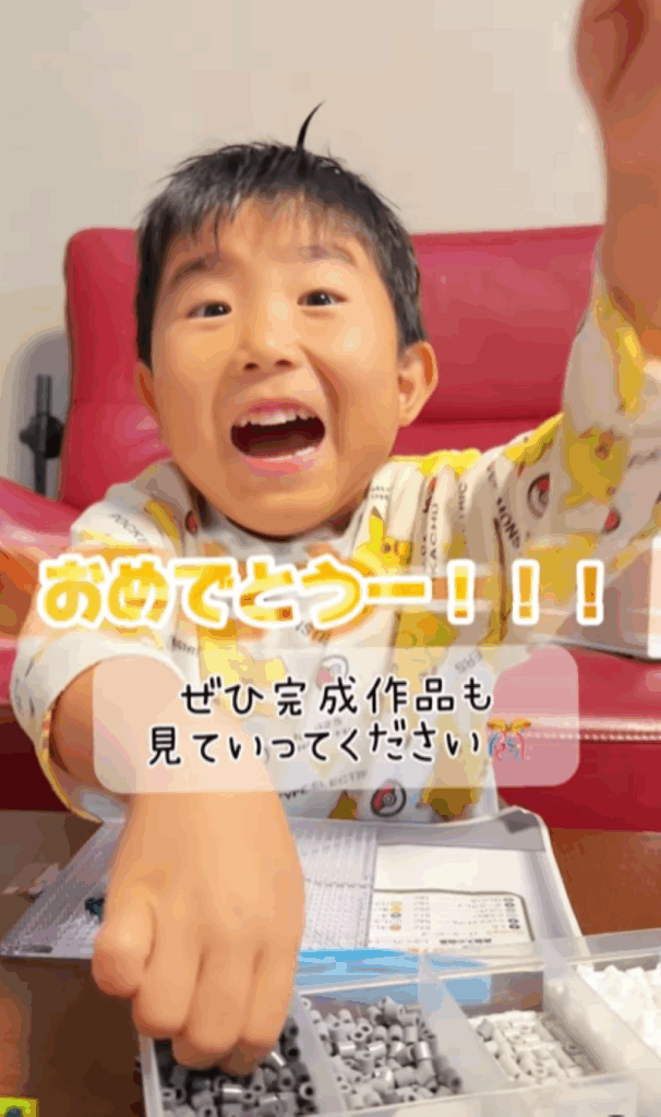 【実際の写真】完成した作品