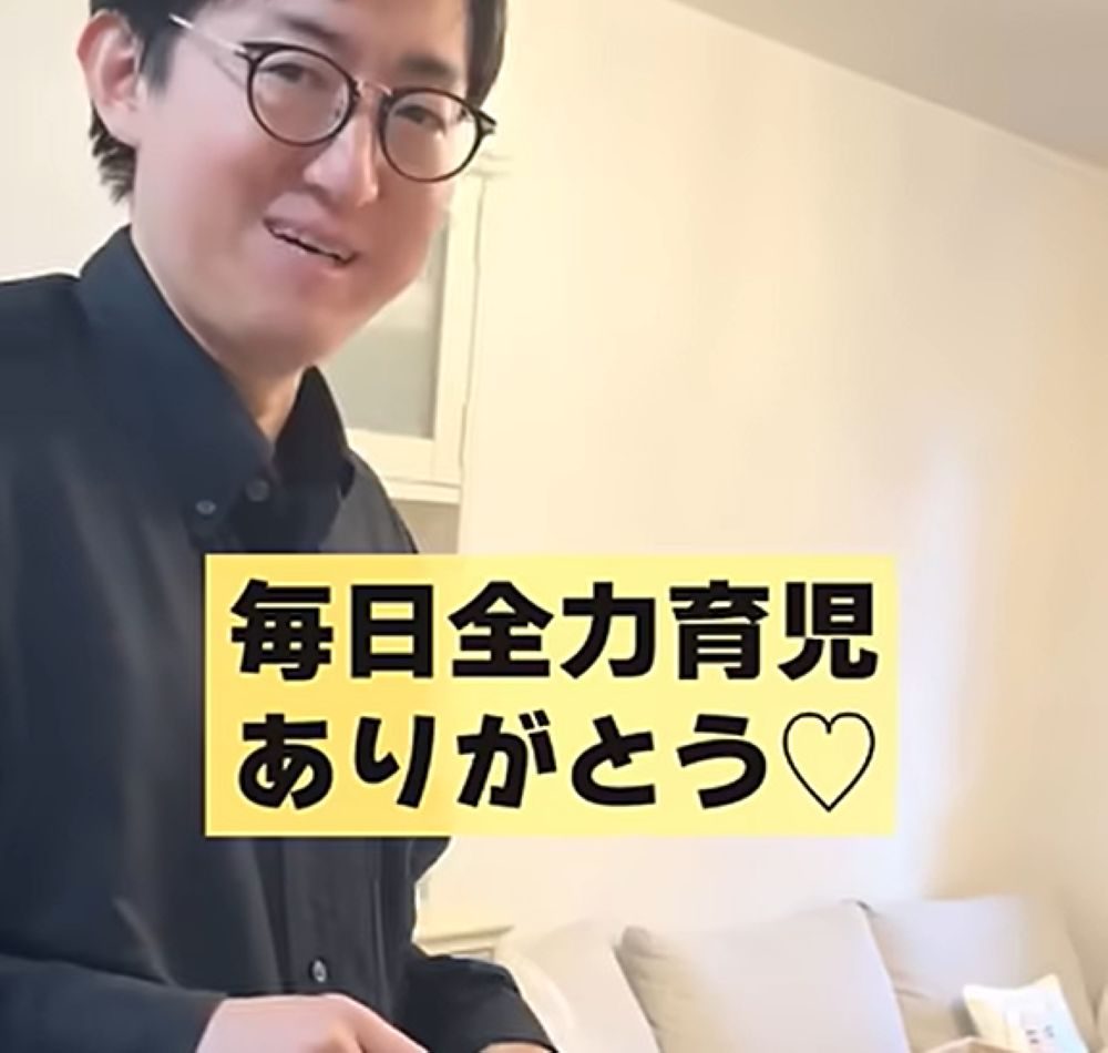 疲れた様子のパパさん（楽しき夫婦さんより提供）