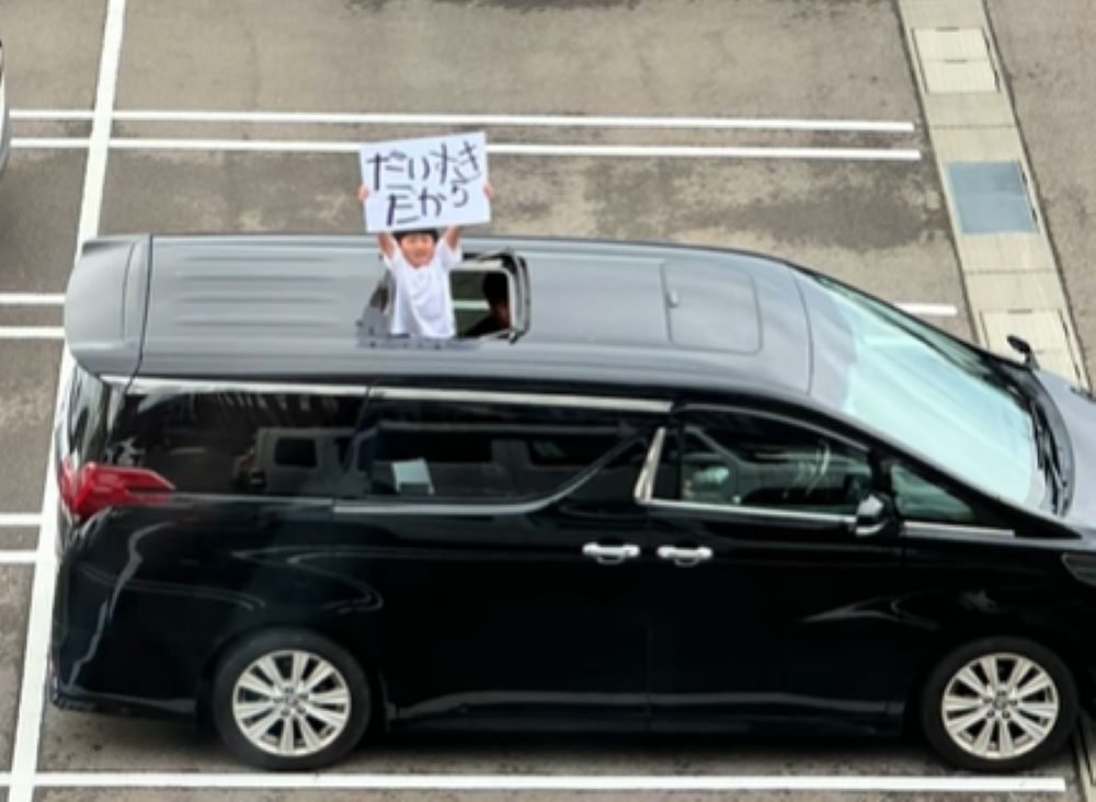 「だいすきだから」（＠koyuuu56さんより提供）