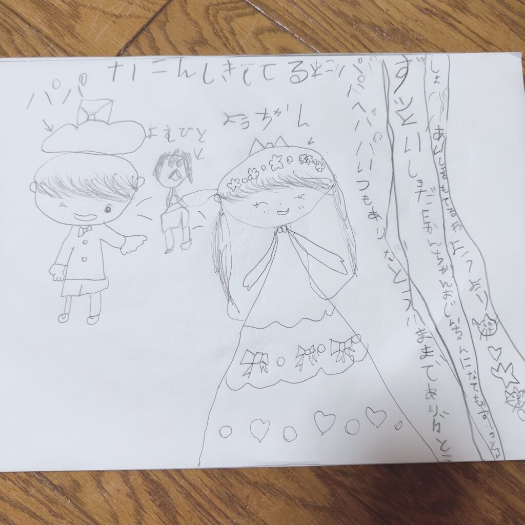 ずっといっしょだよパパ（＠sf_youpapaさんより提供）