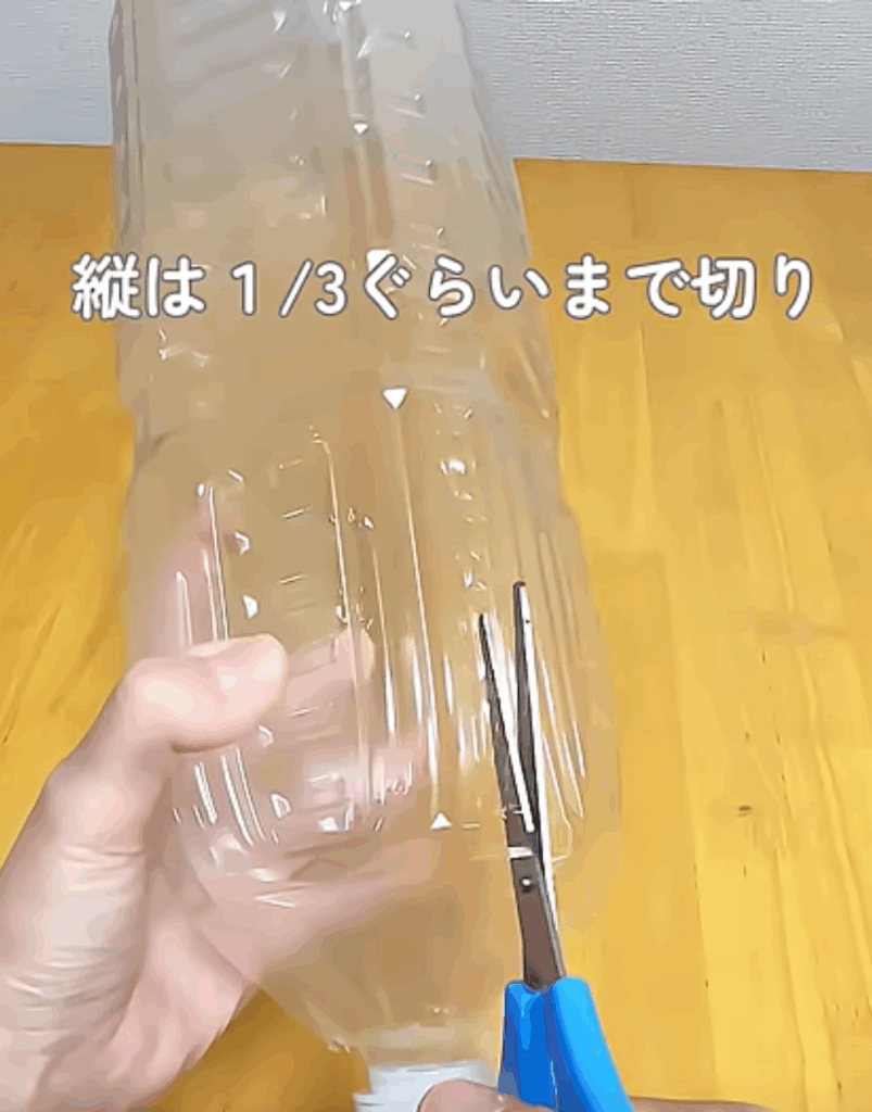 手順②のカットの様子（＠みやママ-v2cさんより提供）