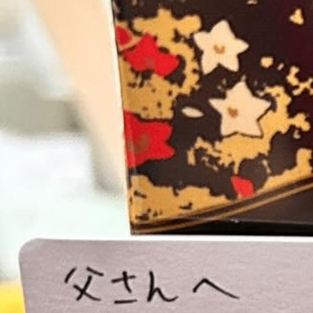 初給料をもらった20歳の息子…帰宅後、父の机に置かれていた”予想外のモノ”に「泣いちゃいました」「感動」「素敵な息子さん」