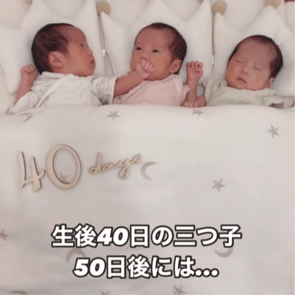 1800gで産まれ、呼吸も出来なかった三つ子。しかし90日後、成長した姿に「可愛さ3倍で素敵」「ママとパパの努力に尊敬」現在の様子を聞いた