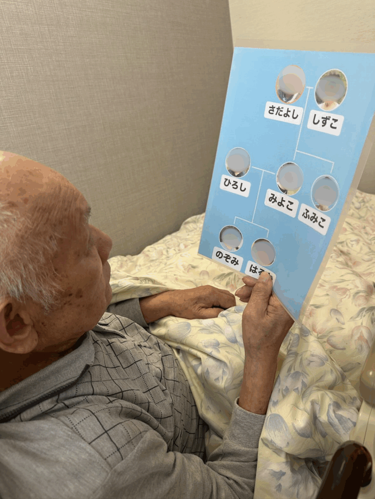 おじいちゃんのために作った家系図（＠soedanozomi0914さんより提供）