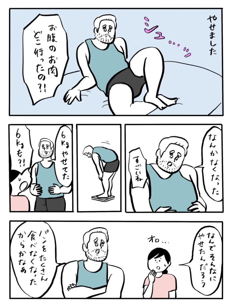 マンガ2ページ目（＠hirokokokoronさんより提供）