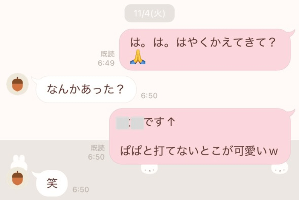 息子さんのLINE以降のやりとり（＠hacchan.instaさんより提供）