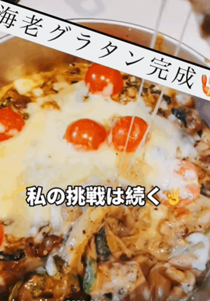 挑戦は続きます（海音さんより提供）