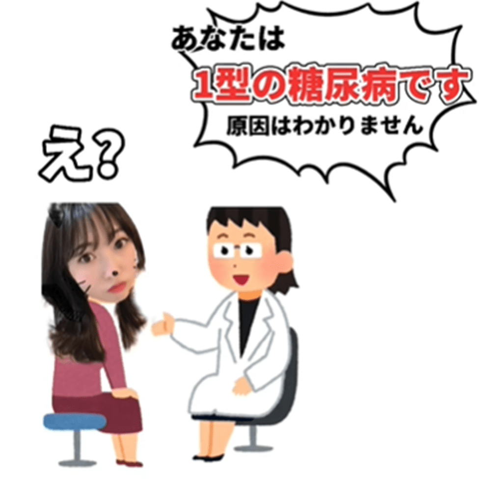 【実際の写真】　搬送されたときの様子