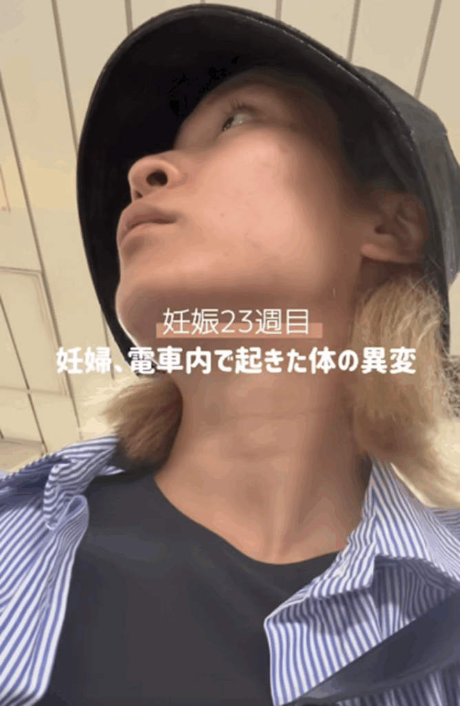 妊娠23週目に（@yukika0126さんより提供）