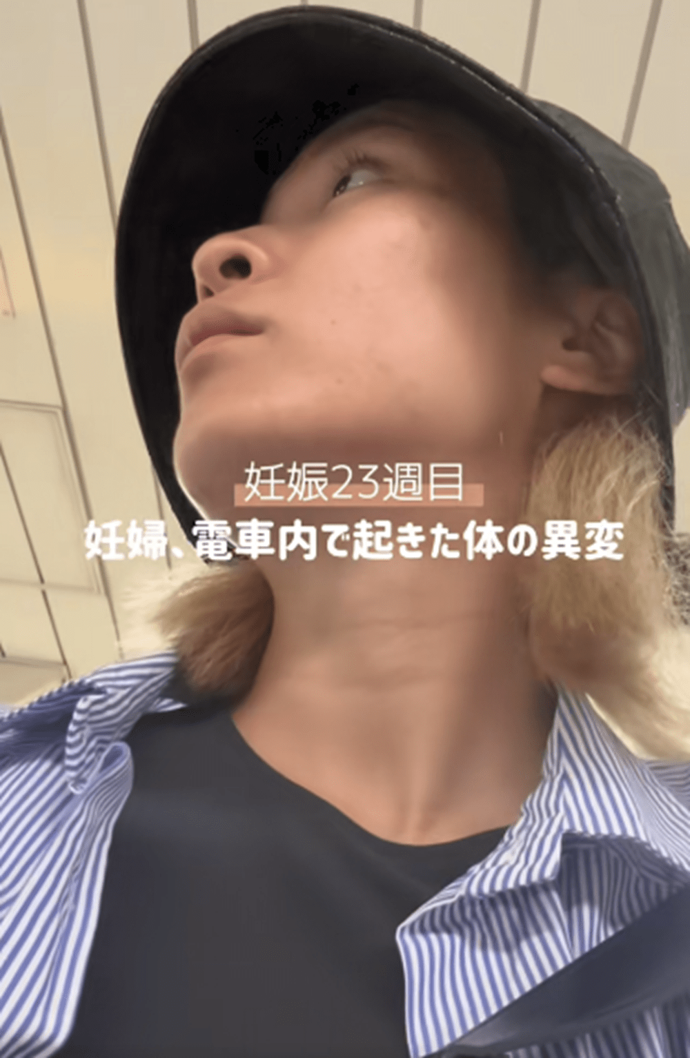 電車内で…妊婦「やばい」体調が悪くなってしまった妊婦が見た”まさかの光景”に…「無事でよかった」「私も経験しました」