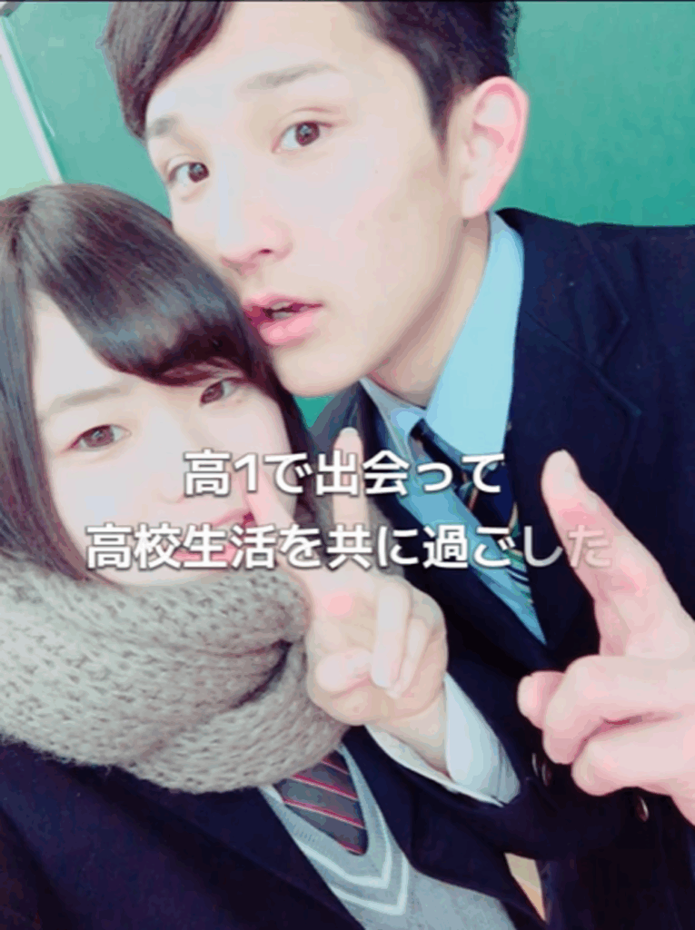 高校生の初々しいお2人（@sni1110さんの投稿より）